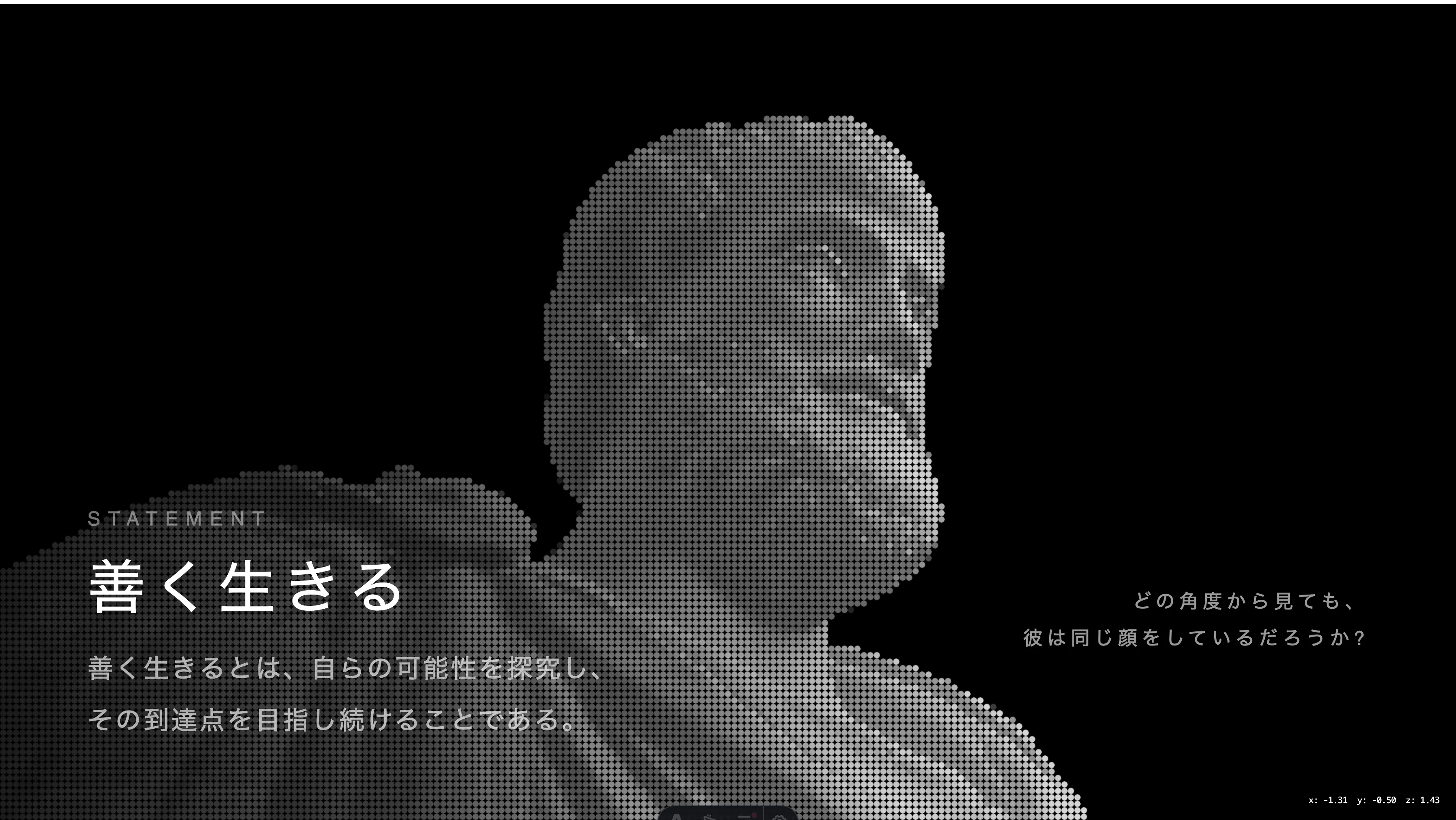 aristoteles のメインビジュアル